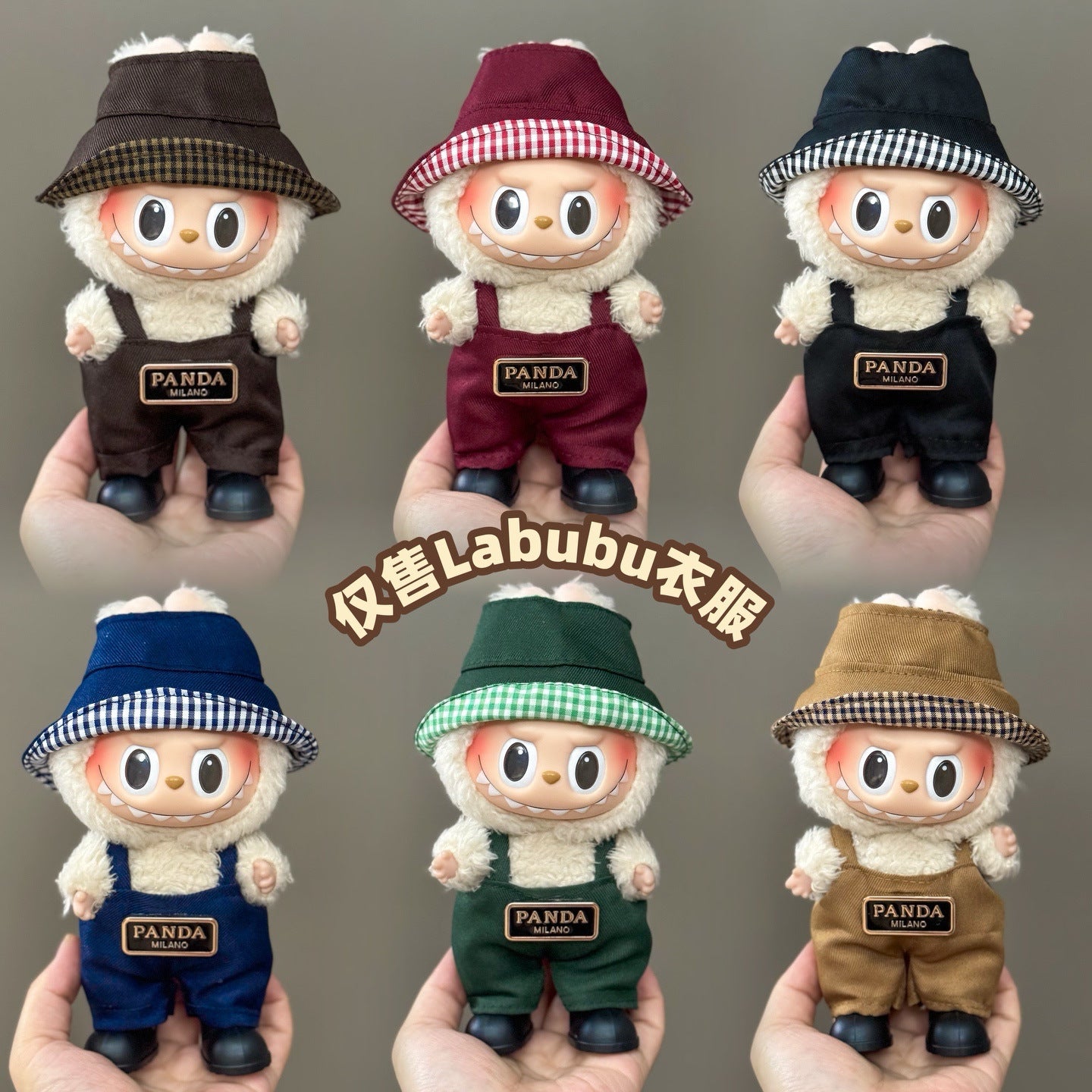 Applicable Only for Clothes Labubu Doll Clothes 123 Generation Labubu Clothes 17cm Pendant Plush Doll Set Dress