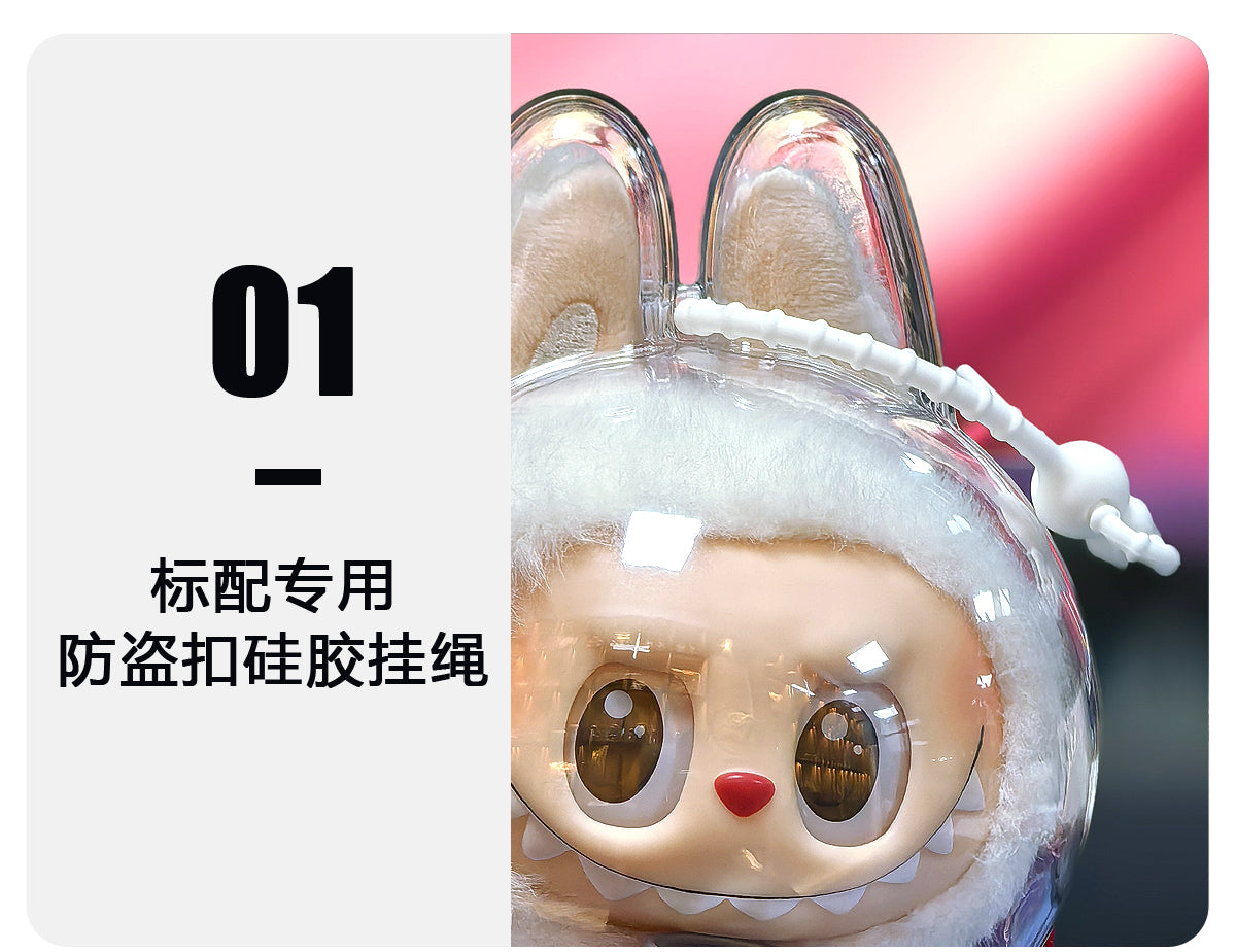 Labubu Transparent Protective Case Keychain | Cute Figure Bag Pendant | Collectible Toy Cover