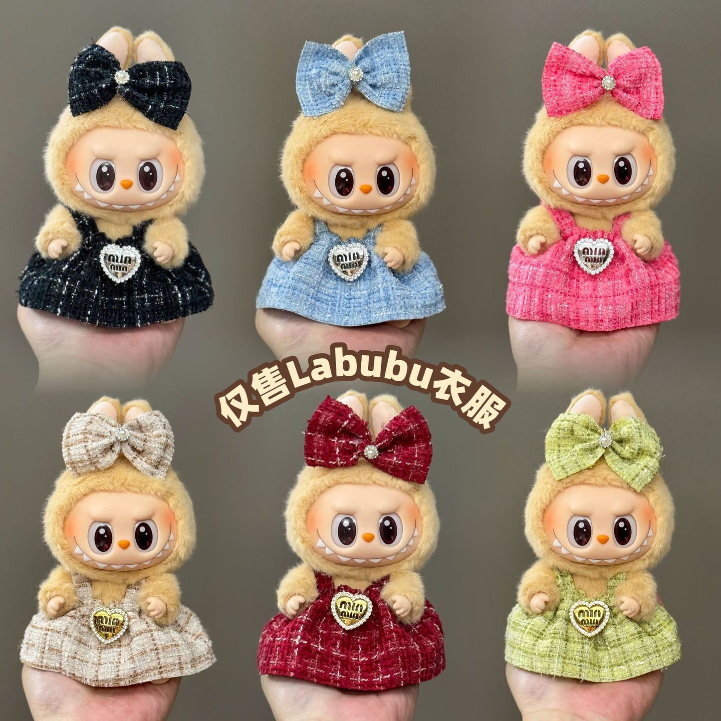 Applicable Only for Clothes Labubu Doll Clothes 123 Generation Labubu Clothes 17cm Pendant Plush Doll Set Dress