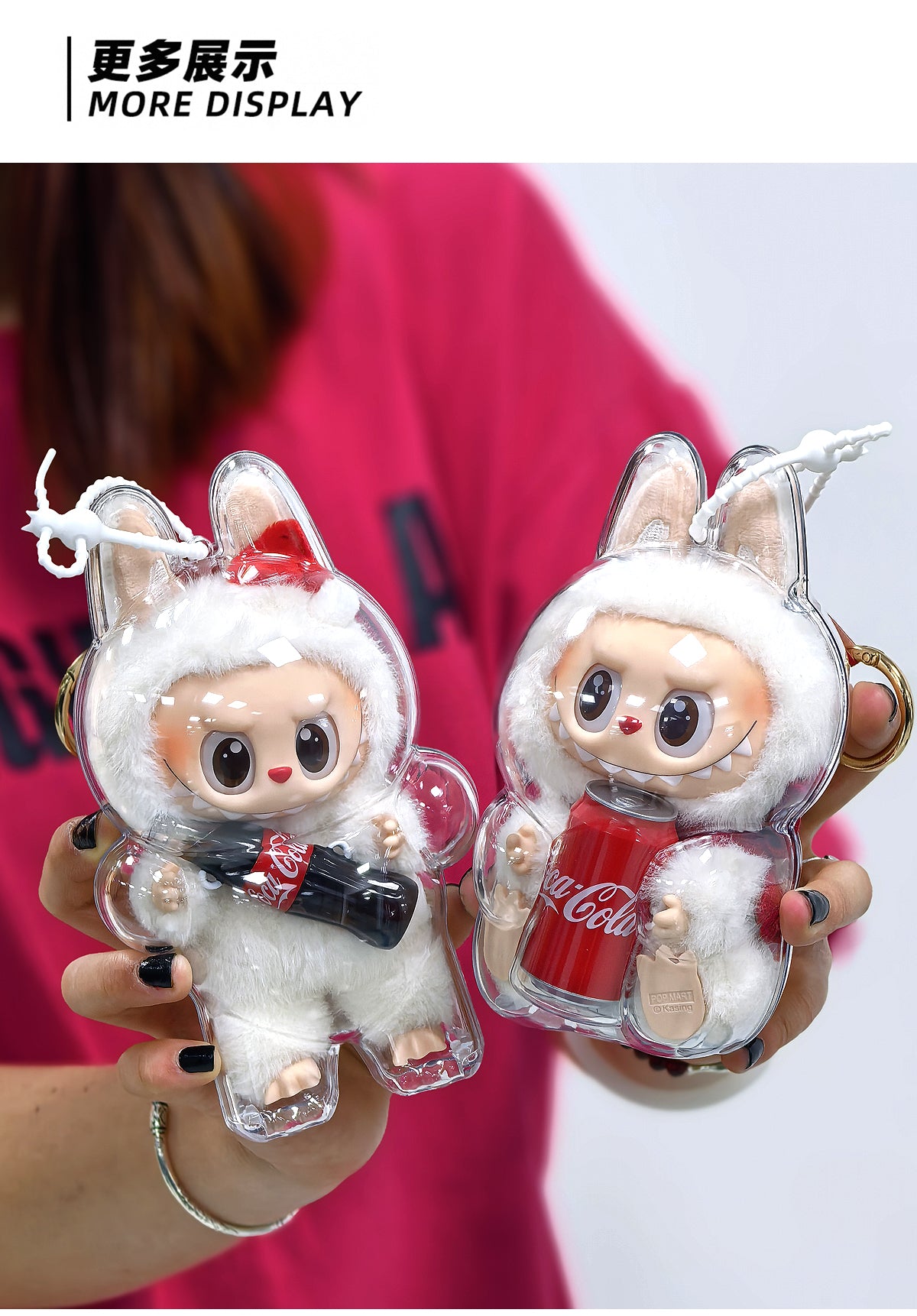 Labubu Transparent Protective Case Keychain | Cute Figure Bag Pendant | Collectible Toy Cover