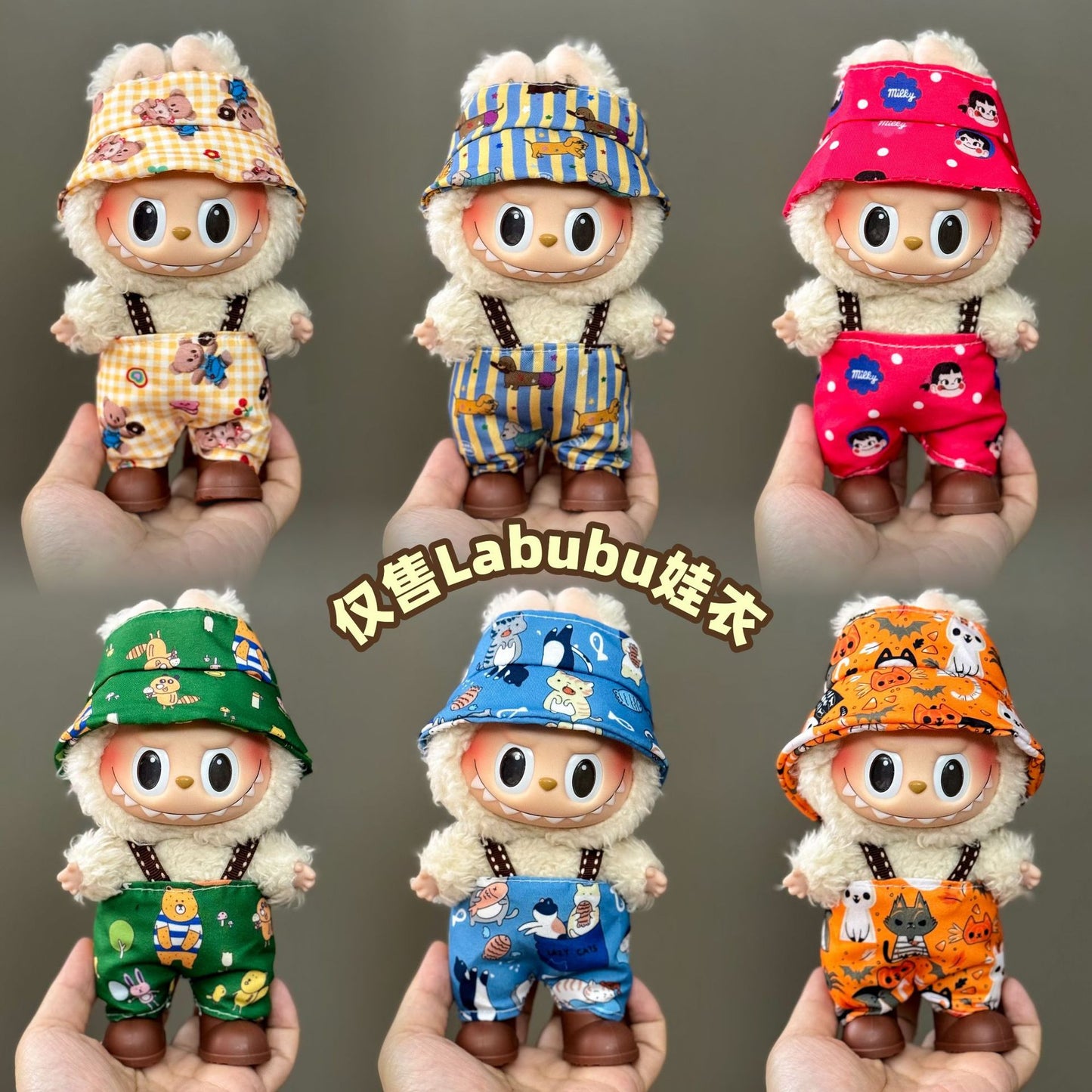 Applicable Only for Clothes Labubu Doll Clothes 123 Generation Labubu Clothes 17cm Pendant Plush Doll Set Dress