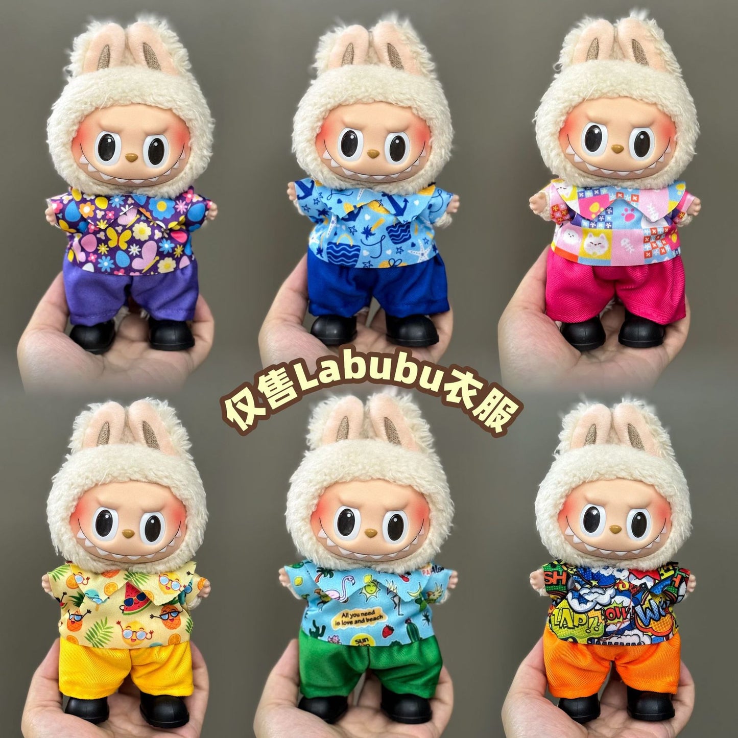 Applicable Only for Clothes Labubu Doll Clothes 123 Generation Labubu Clothes 17cm Pendant Plush Doll Set Dress